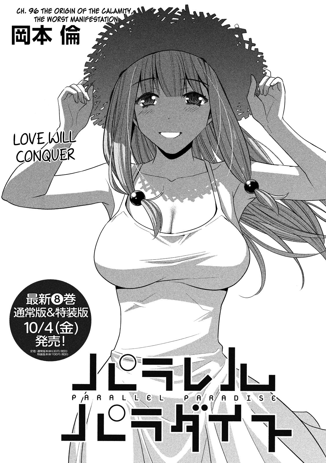 Page 3 of Chapter 96