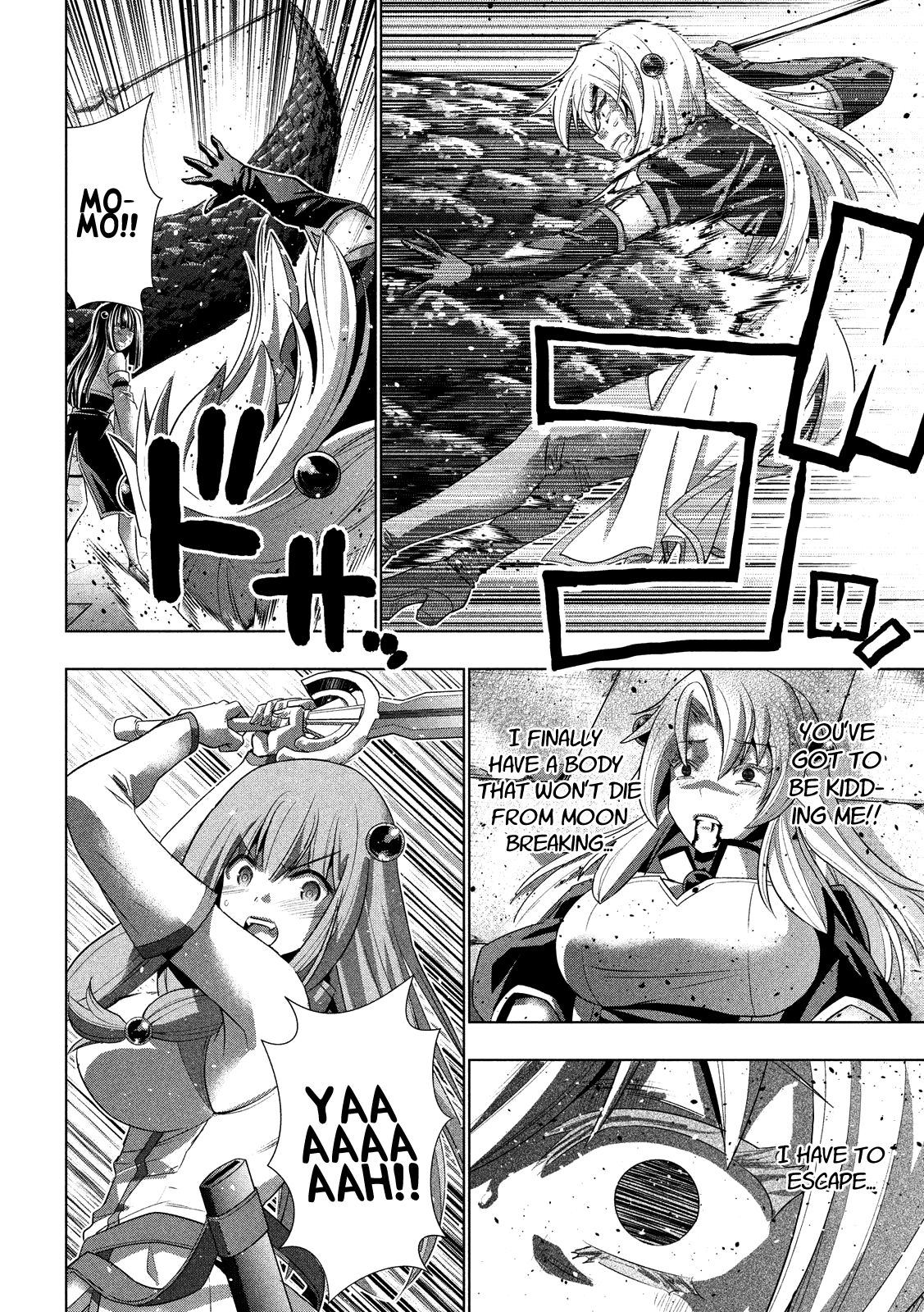 Page 14 of Chapter 96