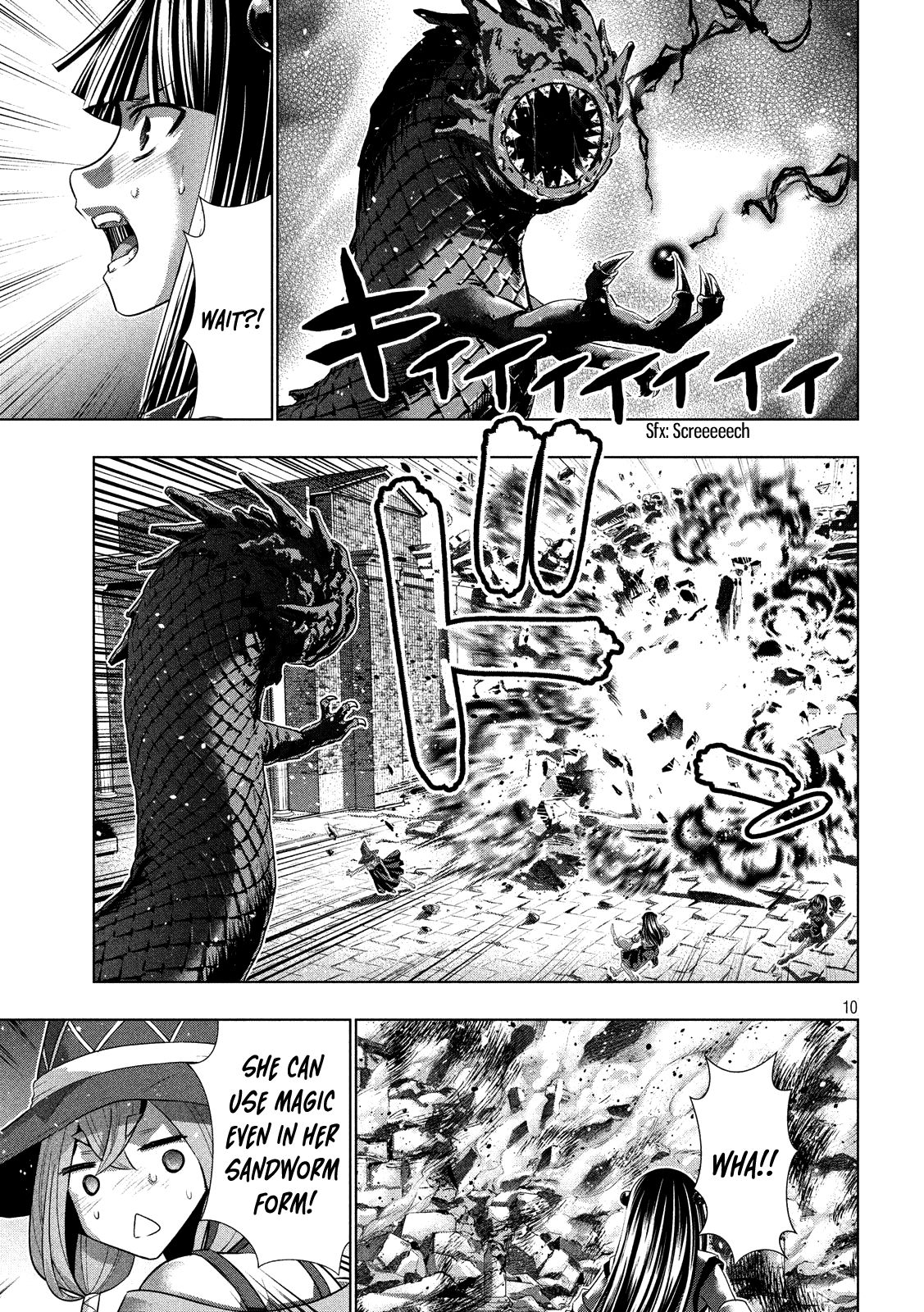 Page 12 of Chapter 97