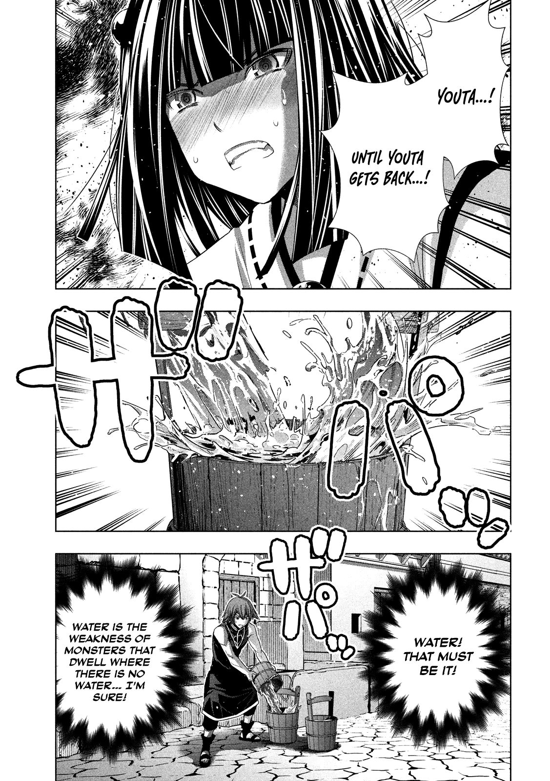 Page 16 of Chapter 97