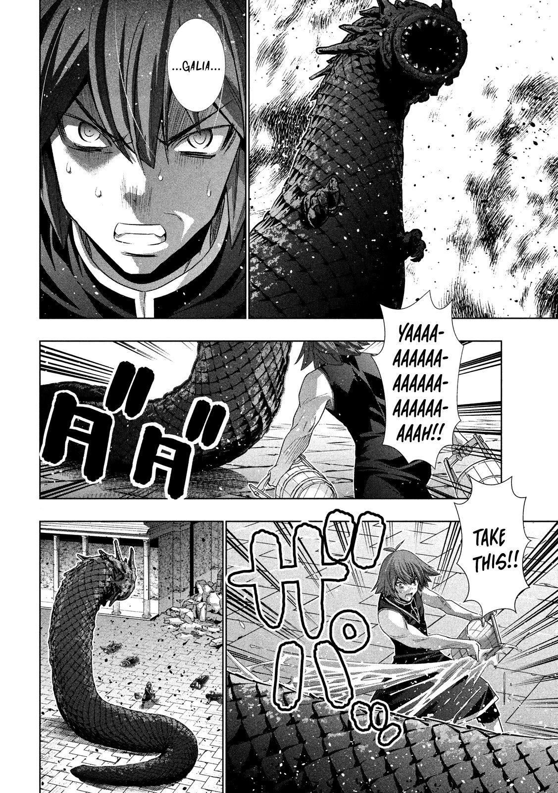 Page 19 of Chapter 97