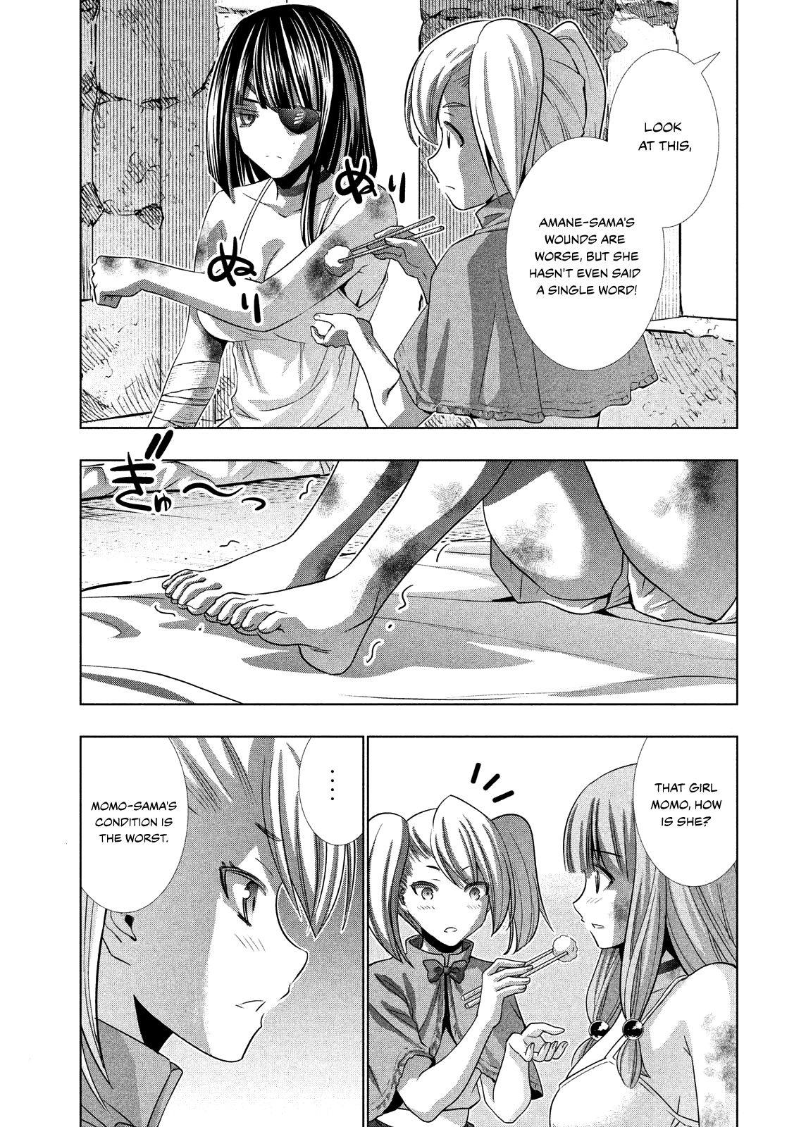 Page 6 of Chapter 99