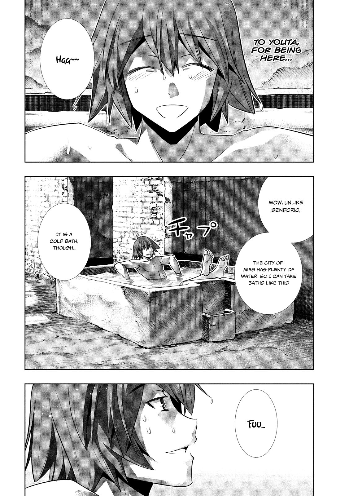 Page 9 of Chapter 99