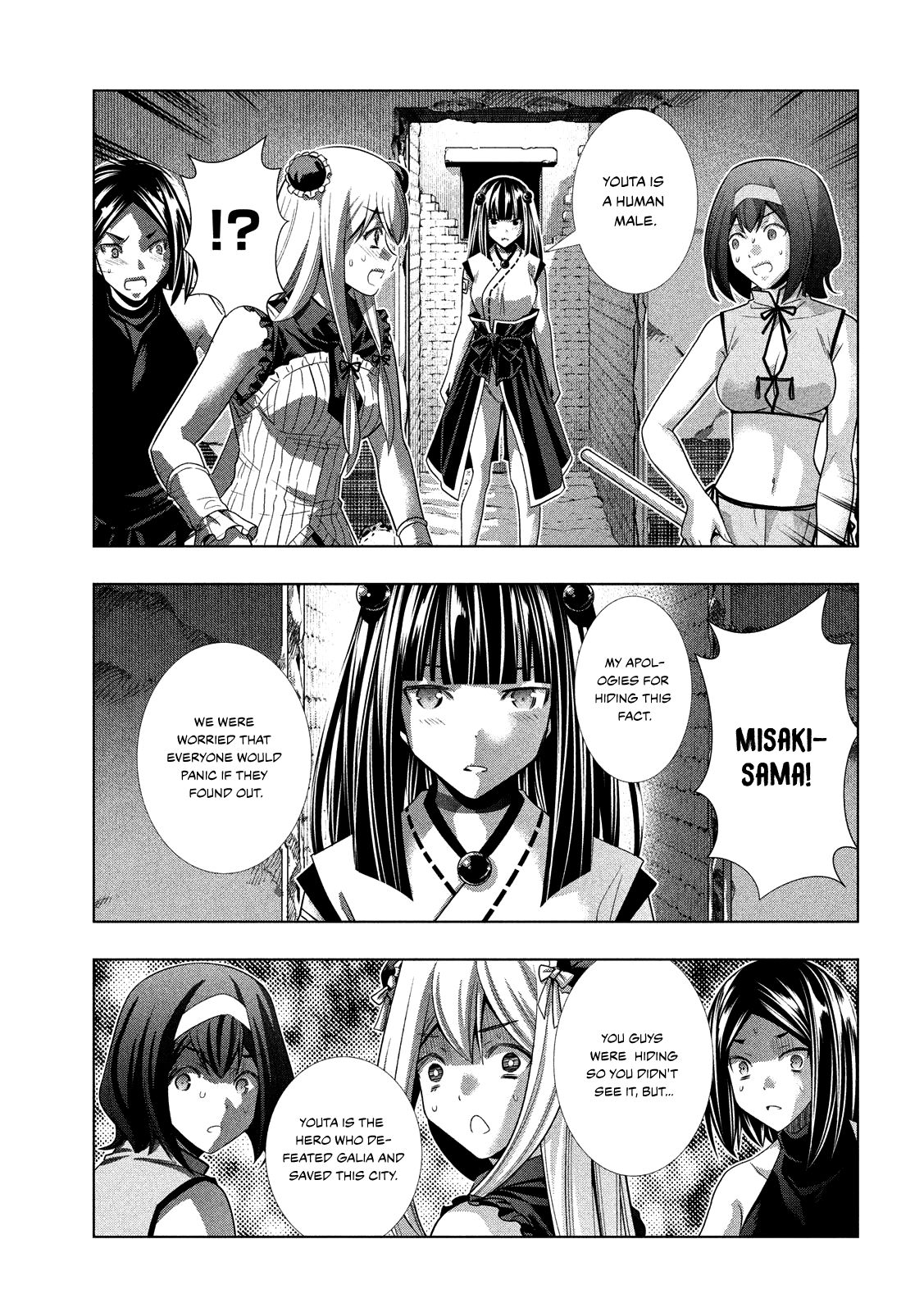Page 16 of Chapter 99