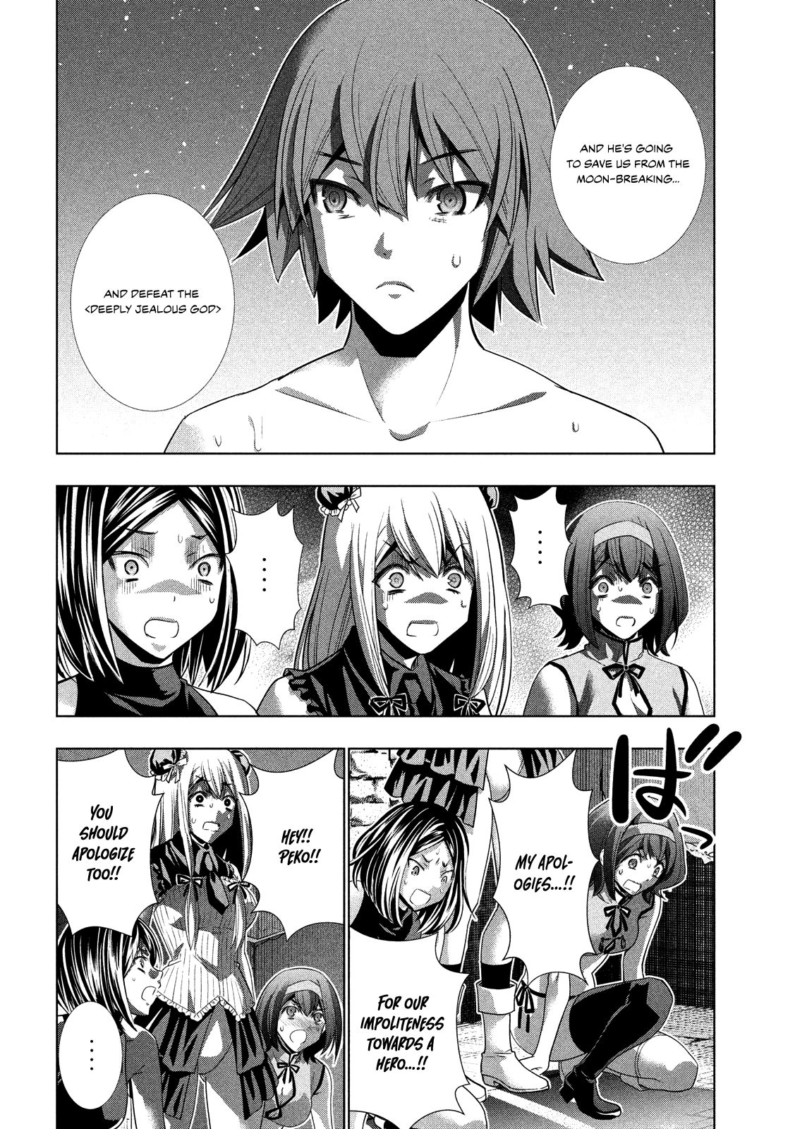 Page 17 of Chapter 99