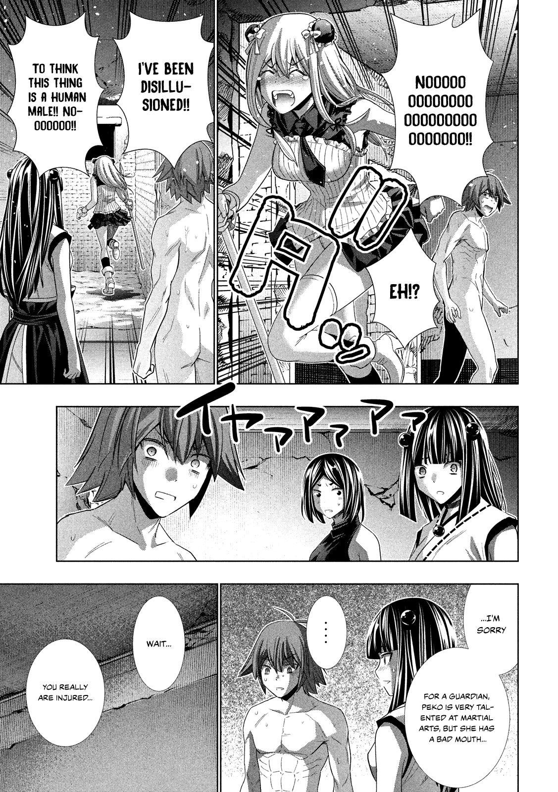 Page 18 of Chapter 99