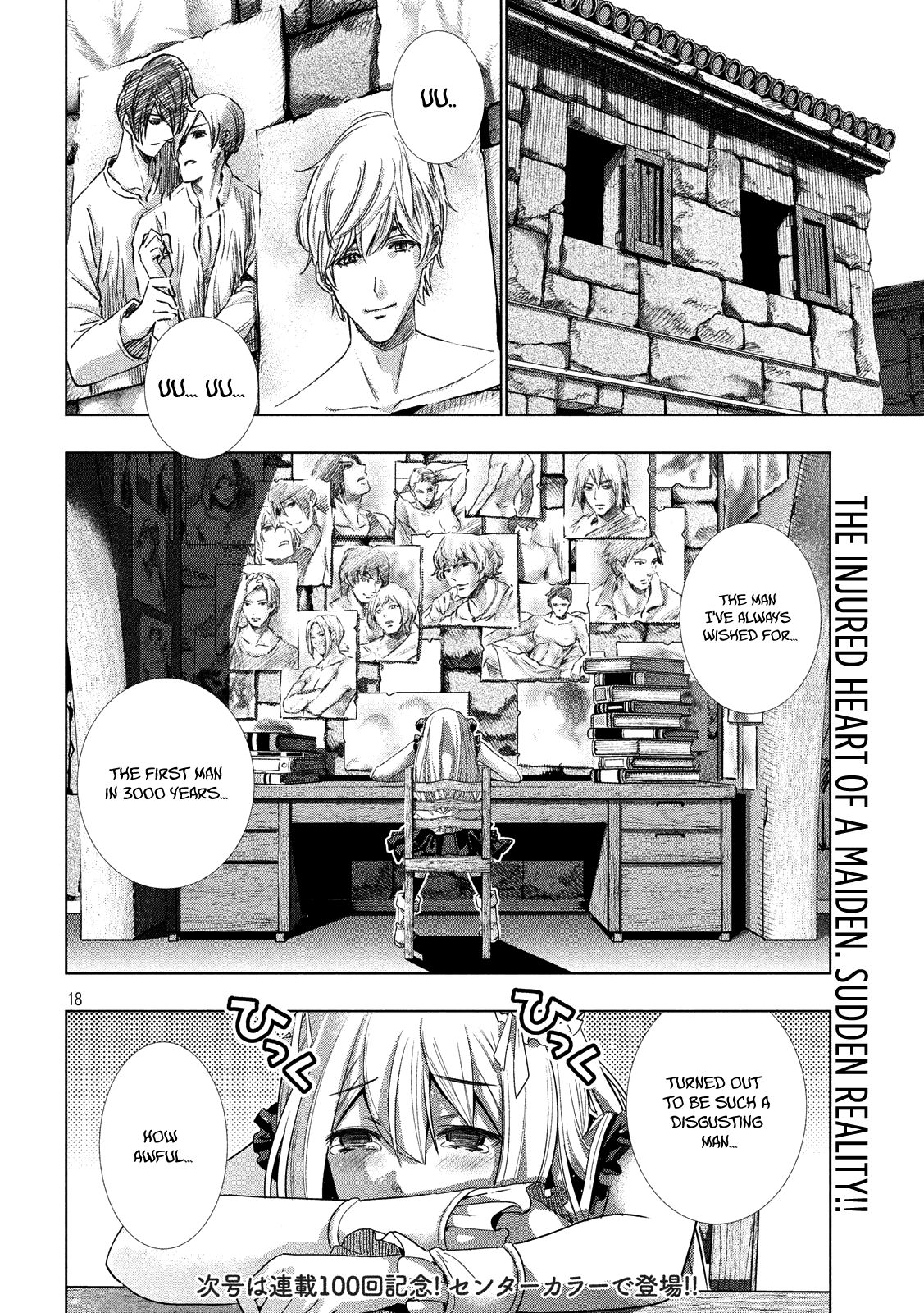 Page 19 of Chapter 99