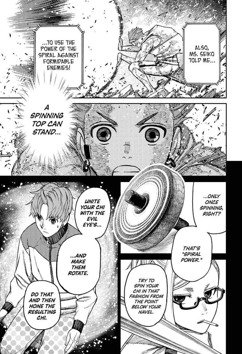 Page 13 of Chapter 108