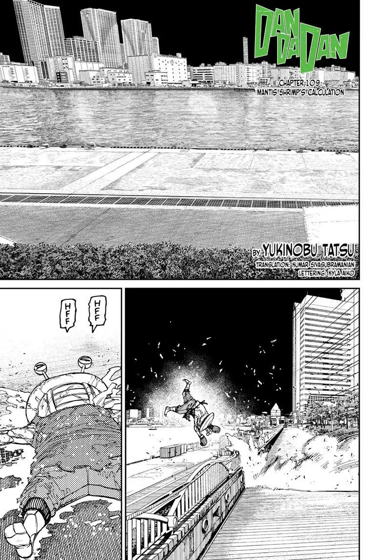 Page 1 of Chapter 109