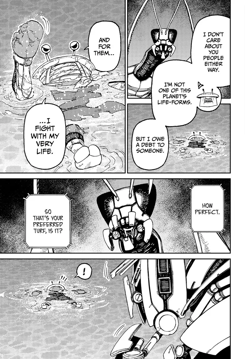 Page 7 of Chapter 109