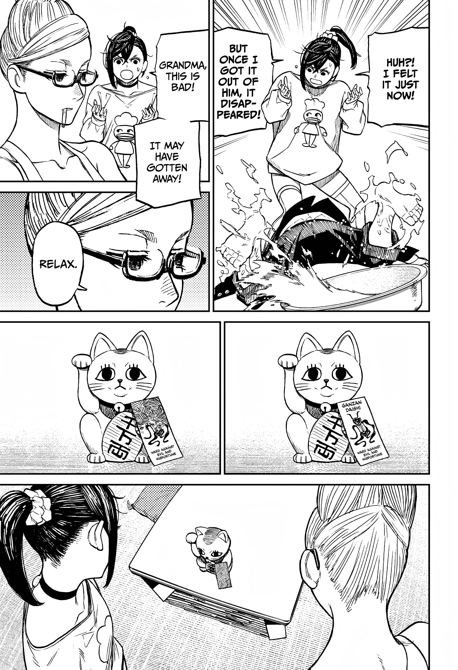 Page 6 of Chapter 11