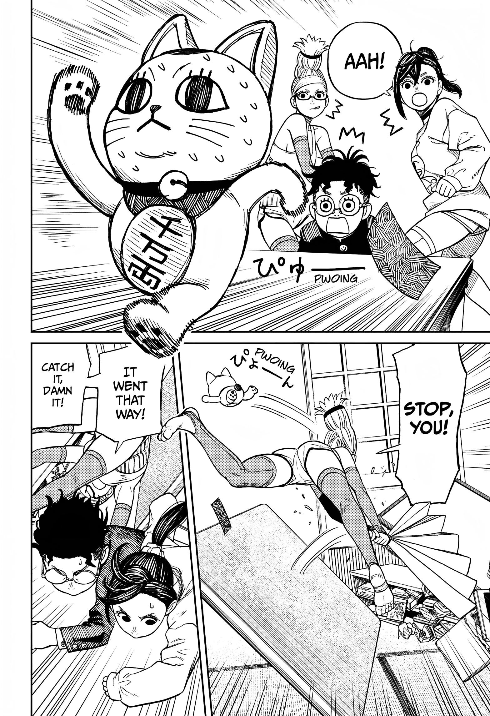 Page 7 of Chapter 11