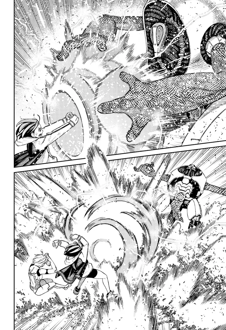Page 14 of Chapter 110
