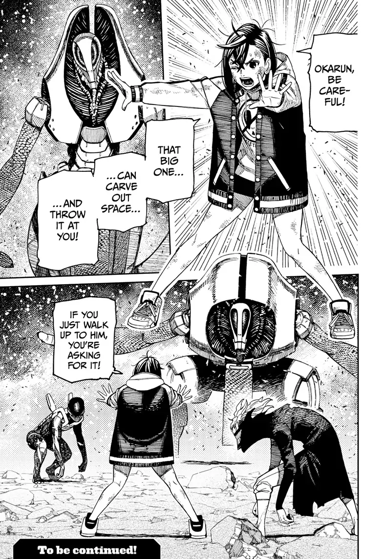 Page 17 of Chapter 112