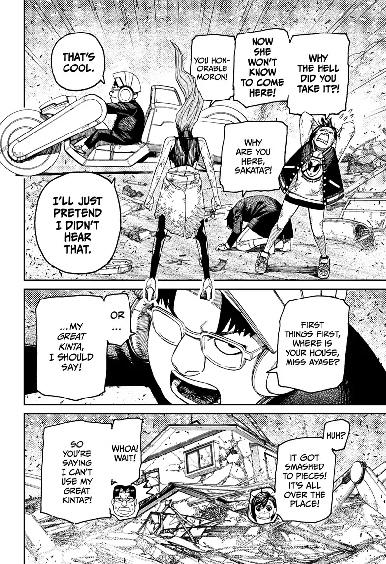 Page 2 of Chapter 115