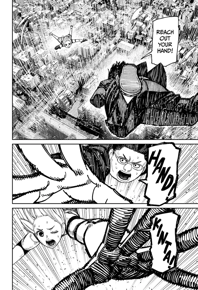 Page 8 of Chapter 115