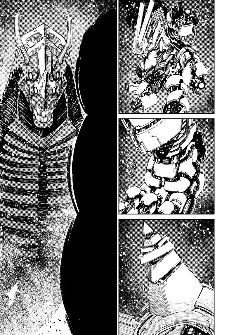 Page 12 of Chapter 115