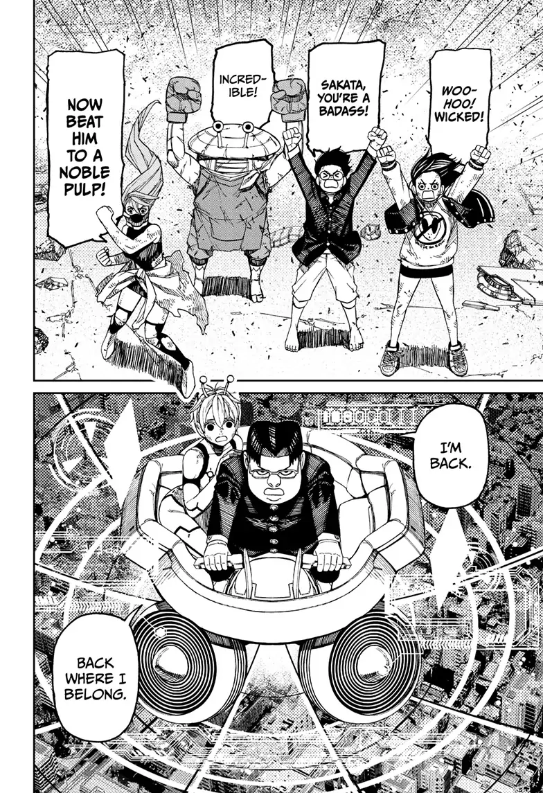 Page 14 of Chapter 115