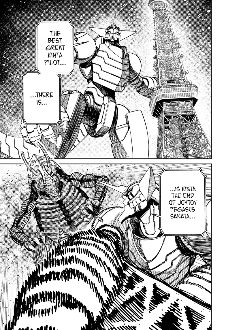 Page 15 of Chapter 115