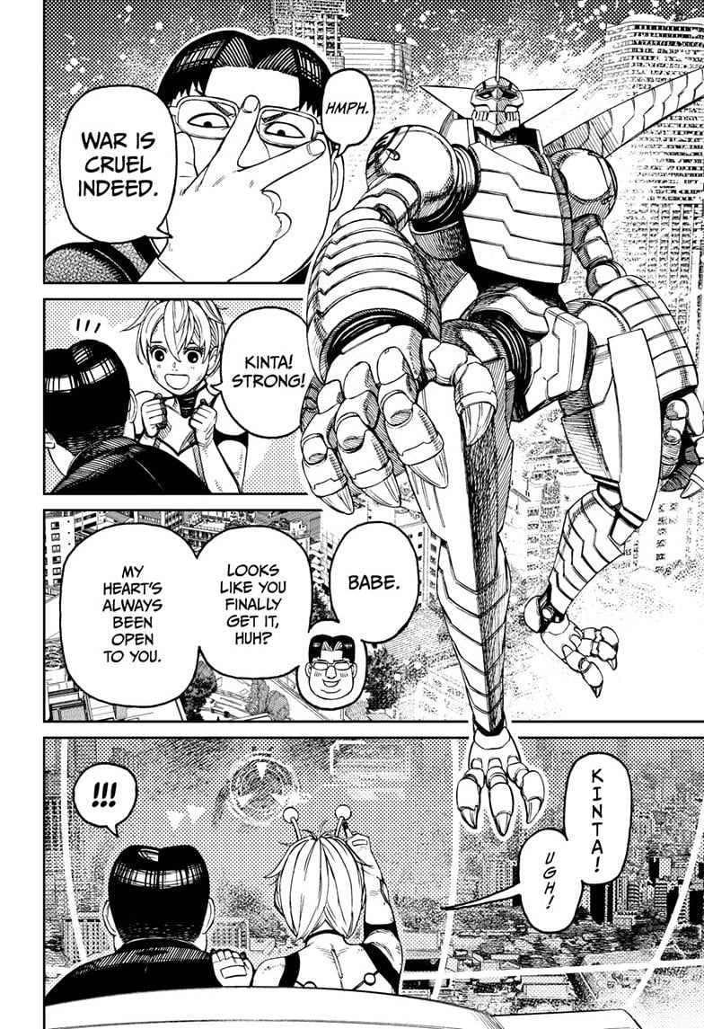 Page 7 of Chapter 116