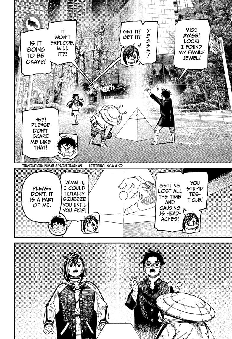 Page 3 of Chapter 117