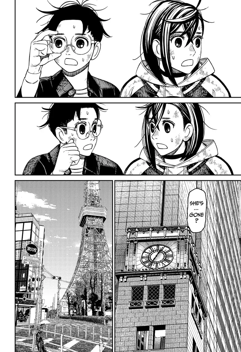 Page 14 of Chapter 118