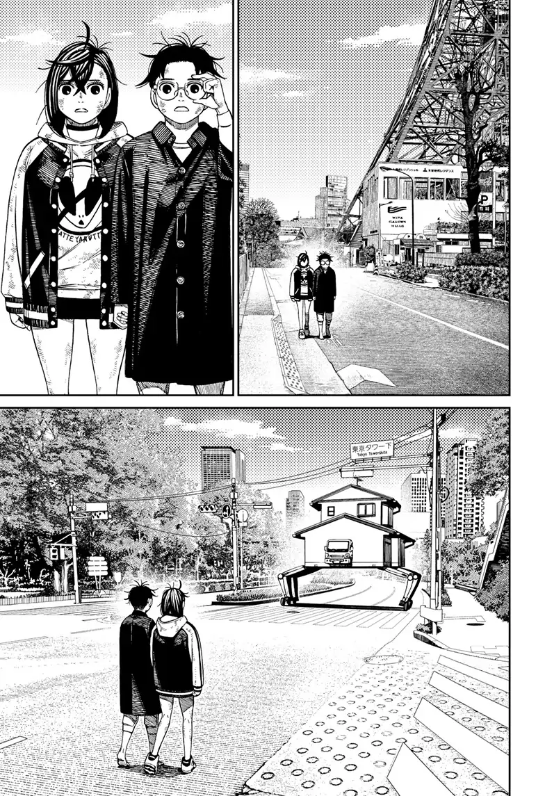 Page 15 of Chapter 118