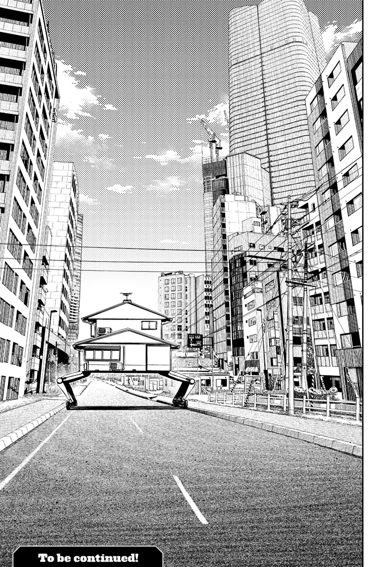 Page 17 of Chapter 118