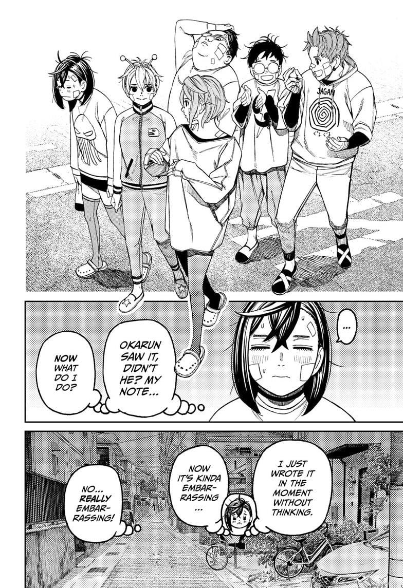 Page 14 of Chapter 119