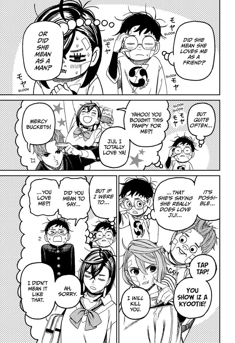 Page 17 of Chapter 119