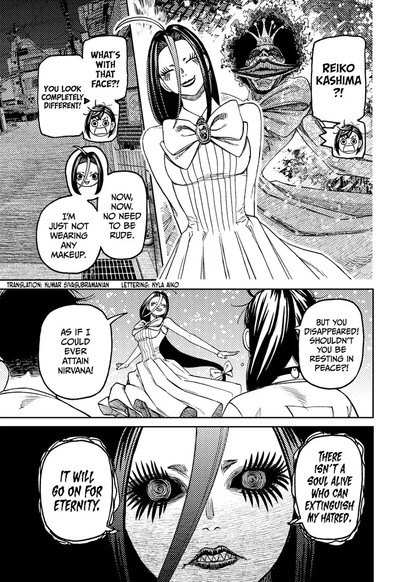 Page 3 of Chapter 120