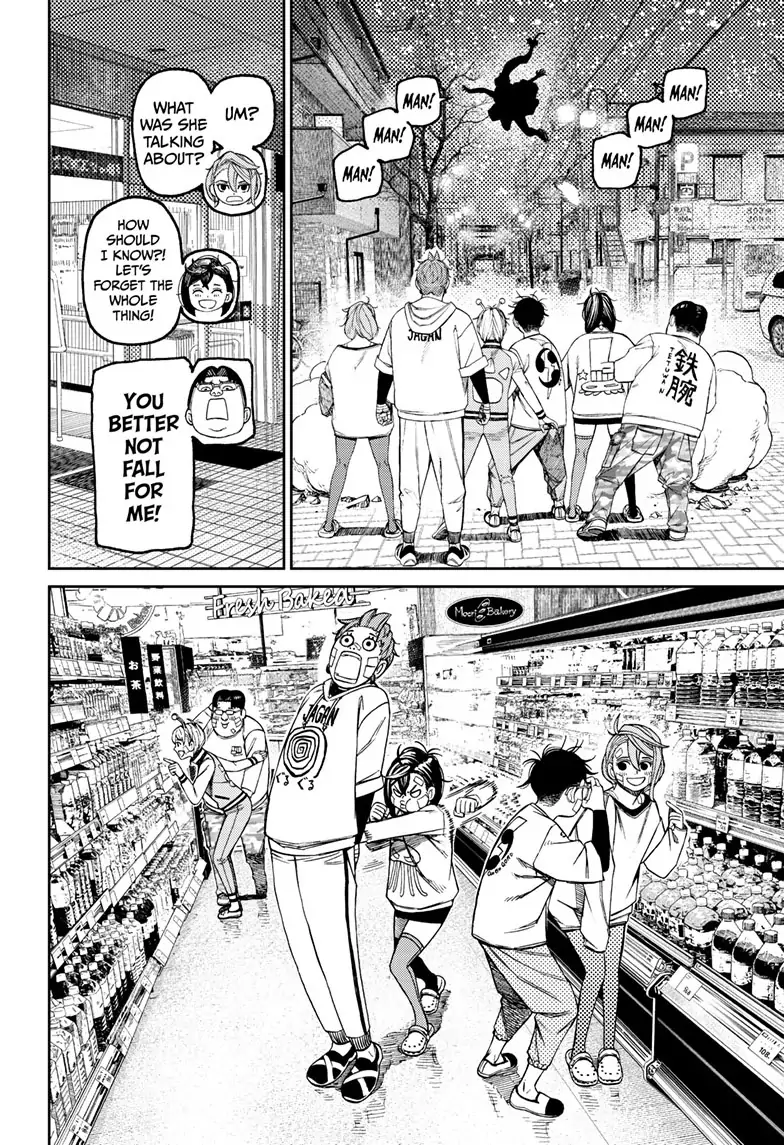 Page 8 of Chapter 120