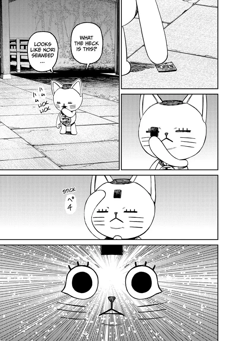 Page 17 of Chapter 120