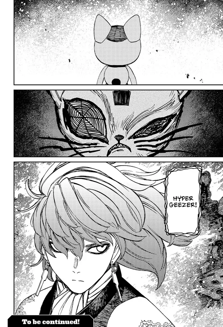 Page 21 of Chapter 120