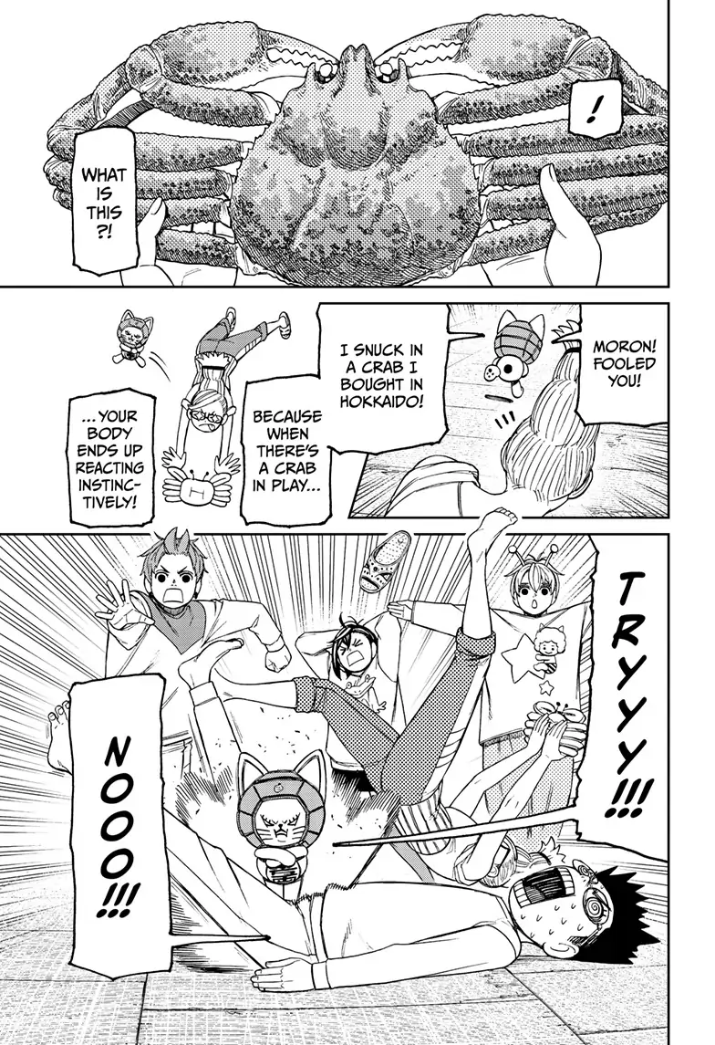Page 5 of Chapter 121