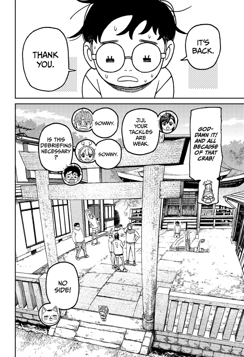 Page 6 of Chapter 121