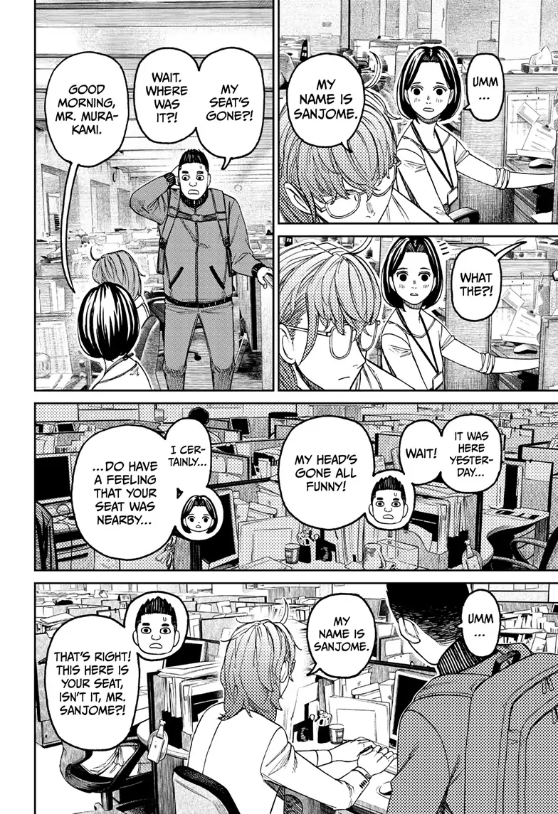 Page 12 of Chapter 121