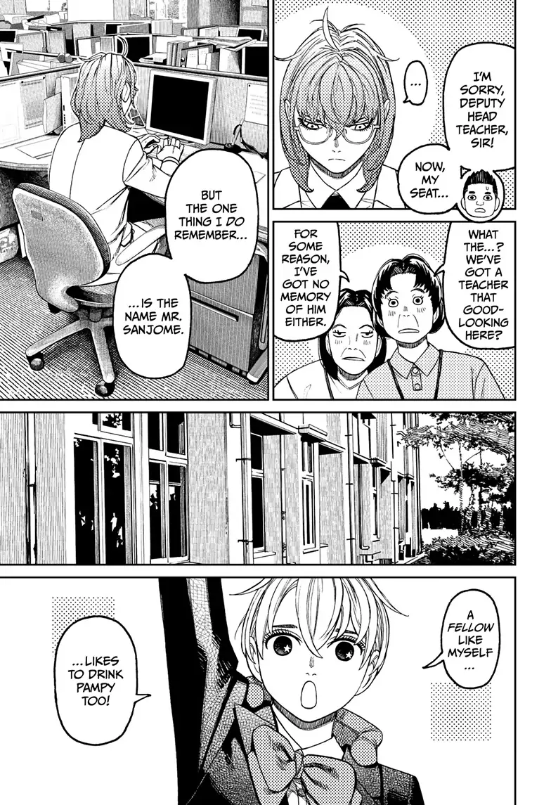 Page 13 of Chapter 121