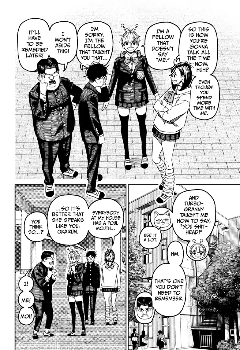 Page 14 of Chapter 121