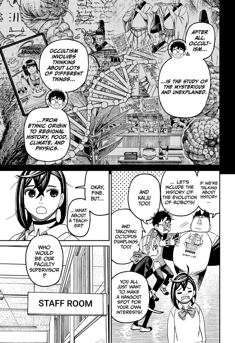 Page 17 of Chapter 121