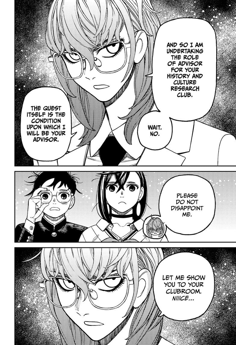 Page 5 of Chapter 122