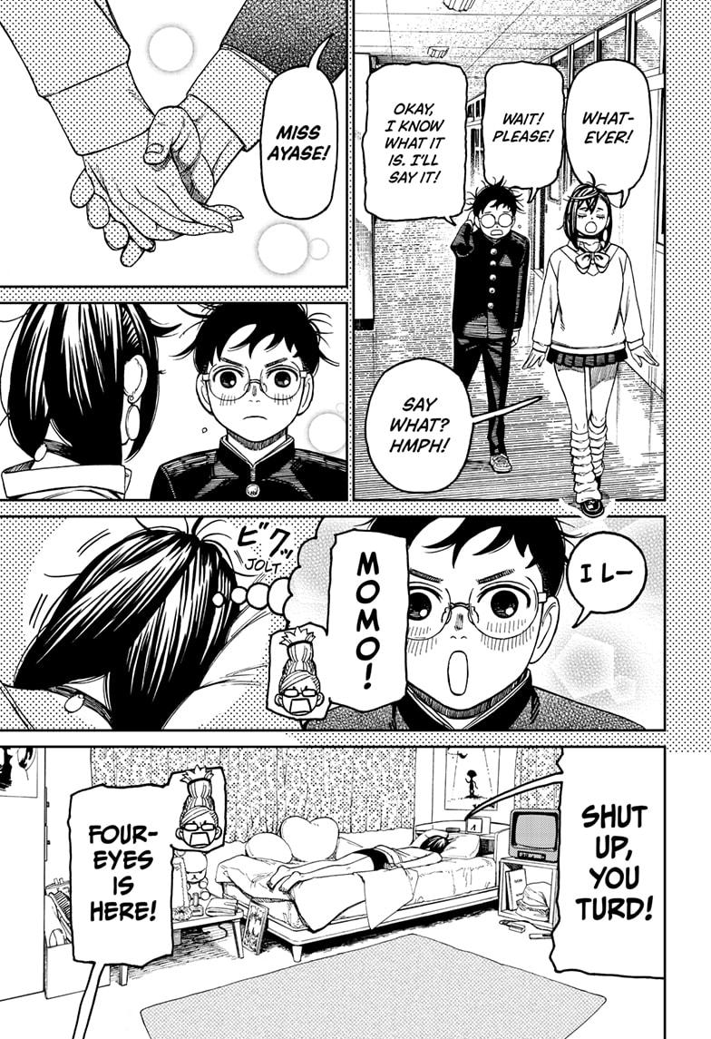 Page 17 of Chapter 123