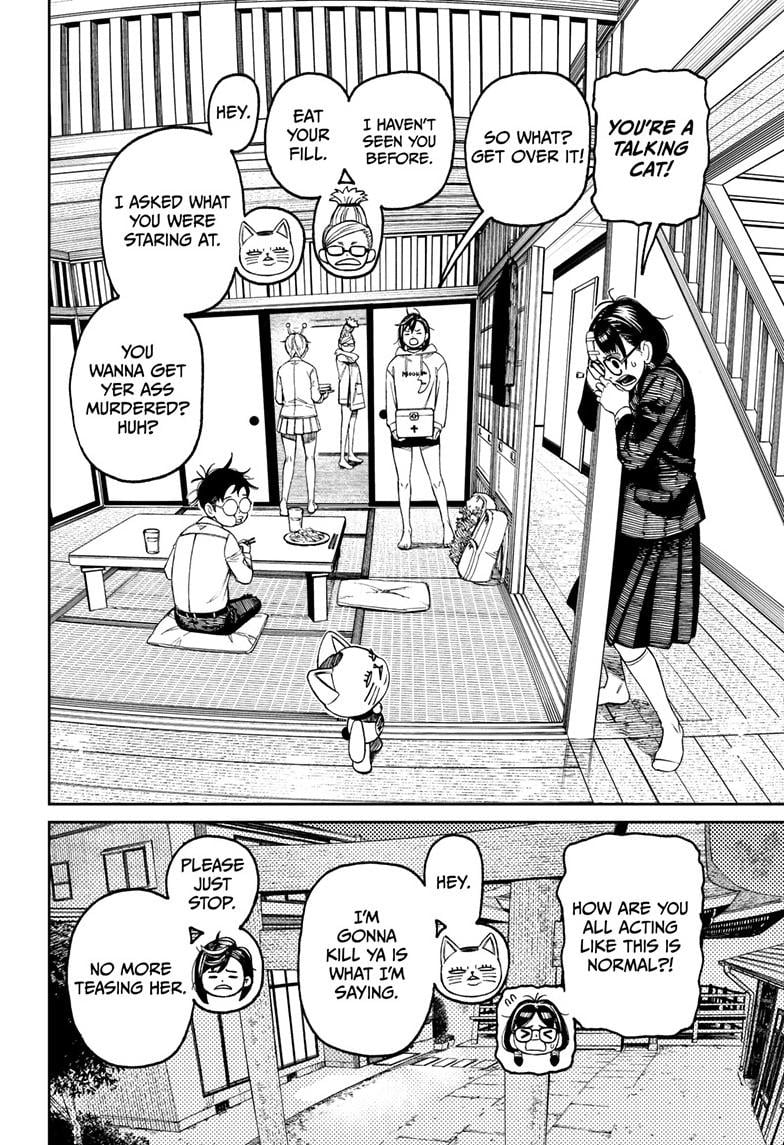 Page 3 of Chapter 124