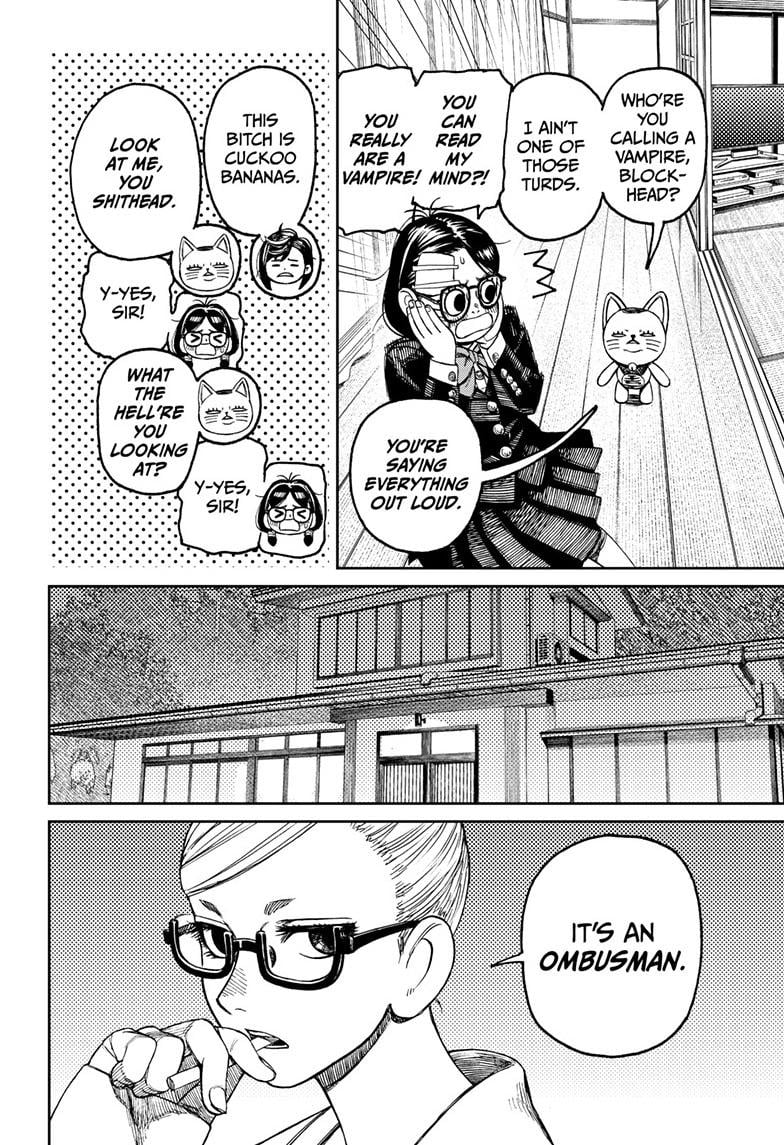 Page 5 of Chapter 124