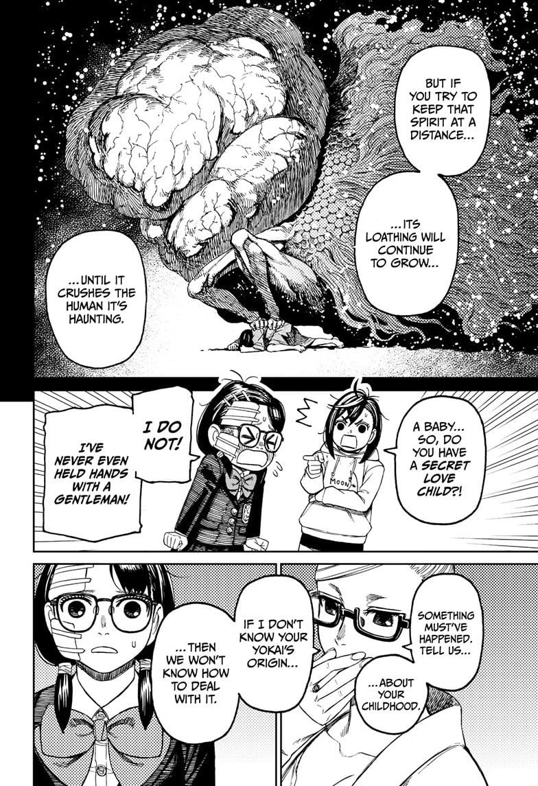 Page 7 of Chapter 124