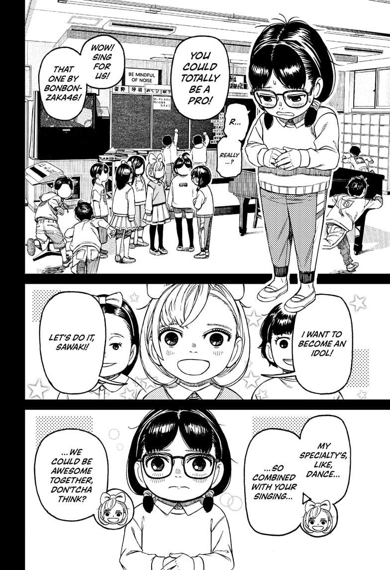 Page 9 of Chapter 124