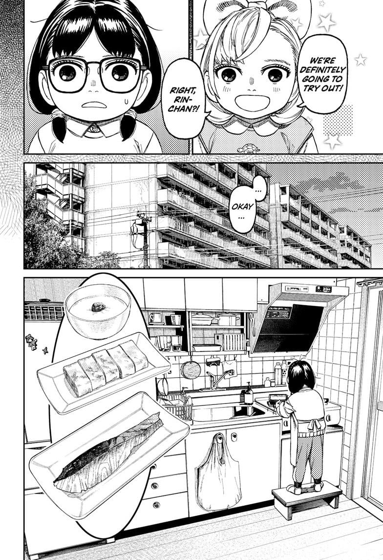 Page 11 of Chapter 124
