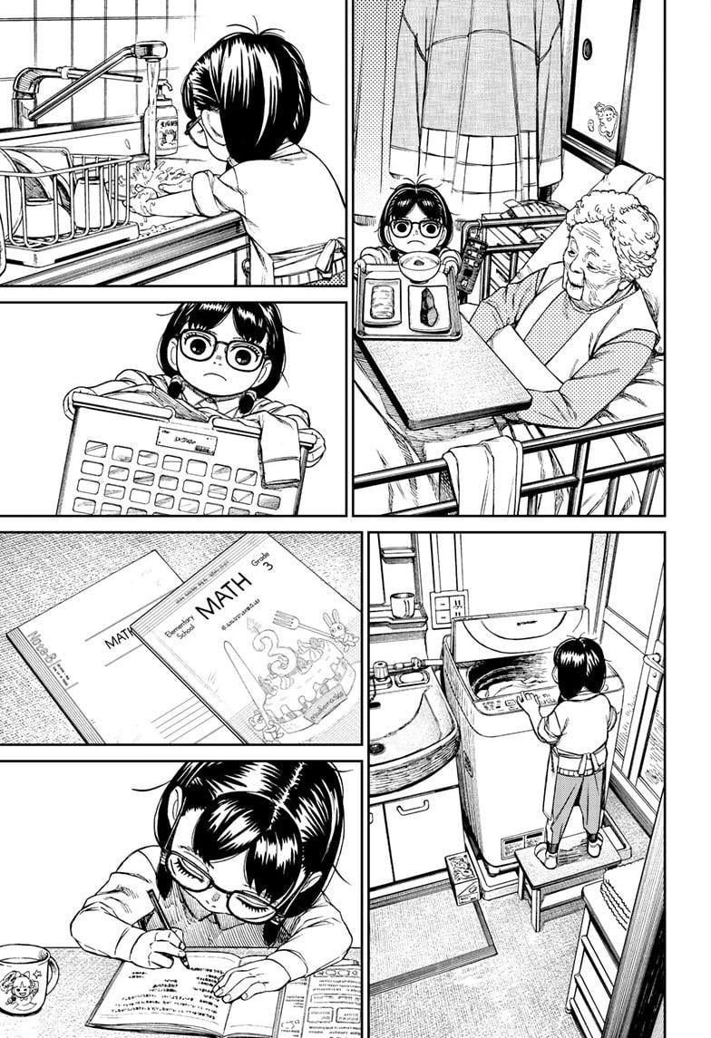 Page 12 of Chapter 124