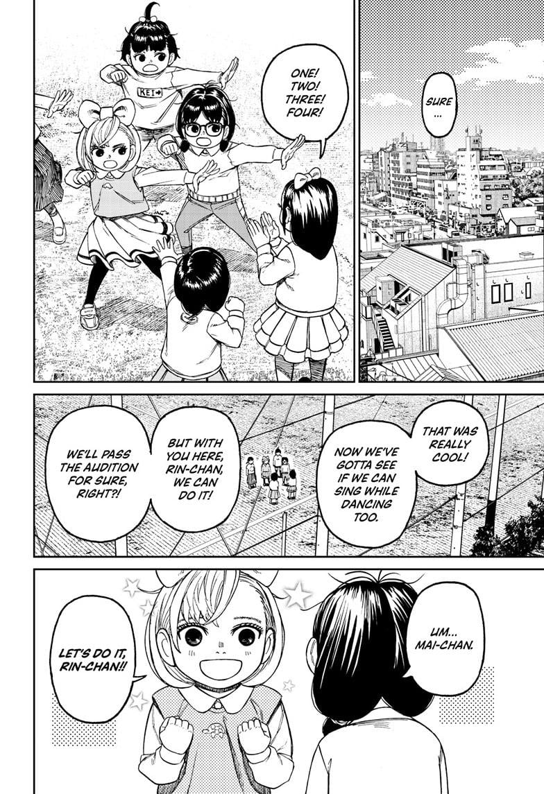 Page 15 of Chapter 124