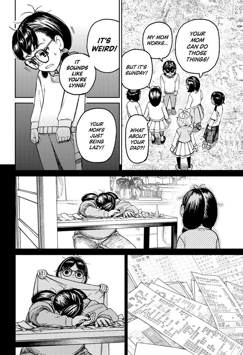 Page 17 of Chapter 124